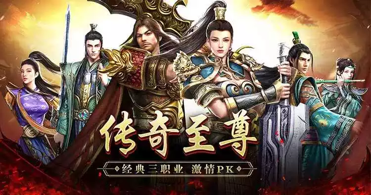 传世无双手游：正版IP匠心之作，复古内核创新玩法定义新一代传世