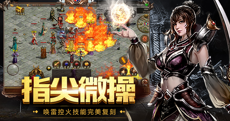 传世无双手游：三转装备融合实操攻略 双属性打造与材料高效利用法