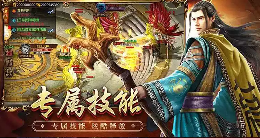 ​ 传世无双：中州大陆再启热血征程 战法道共铸传世IP的经典江湖与不朽荣光