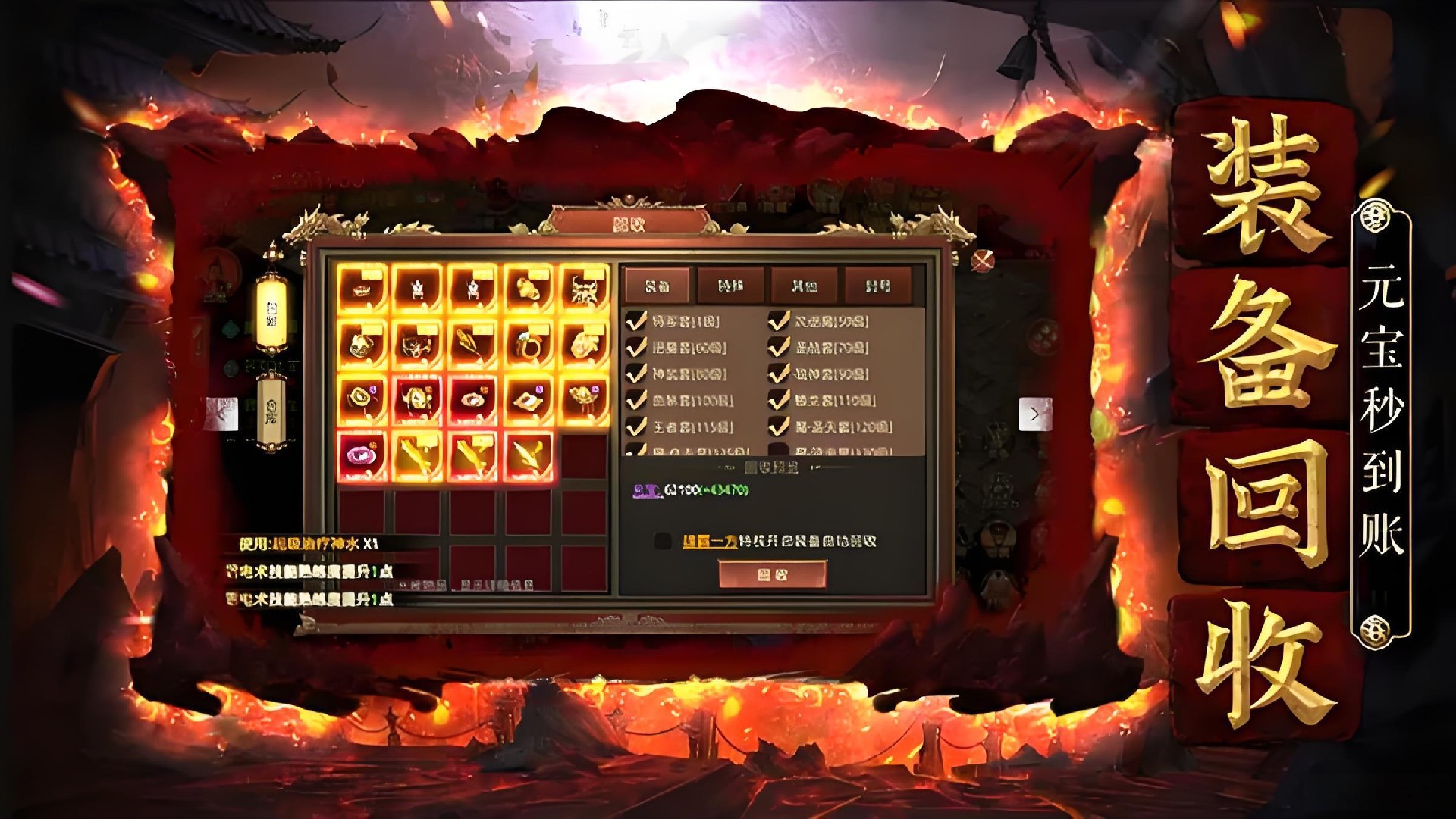 传世无双手游：正版IP匠心之作，复古内核创新玩法定义新一代传世