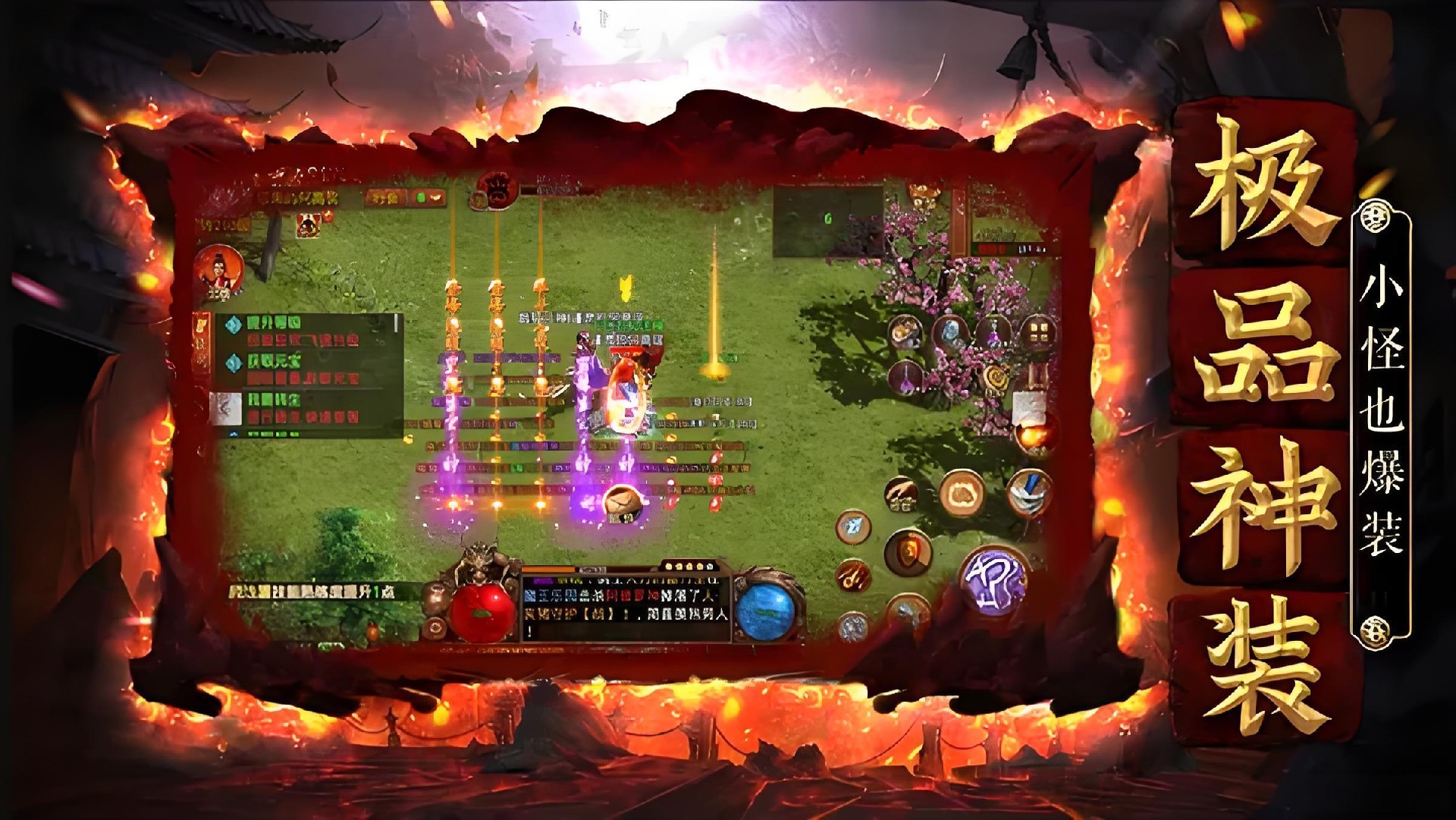 传世无双手游：正版IP匠心之作，复古内核创新玩法定义新一代传世