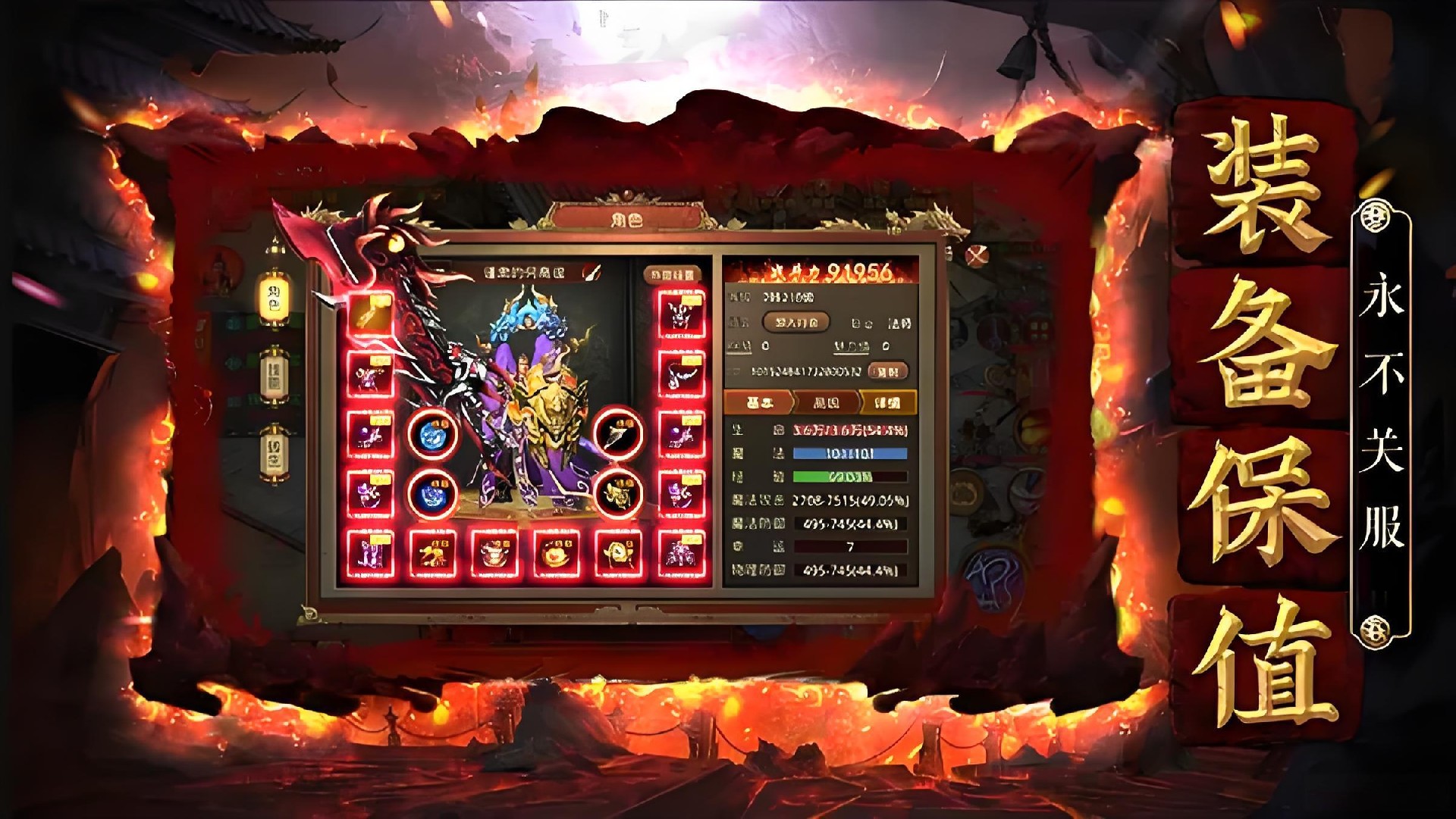 ​传世无双手游：战士法师道士如何选？这份元神搭配攻略让你开局即巅峰！