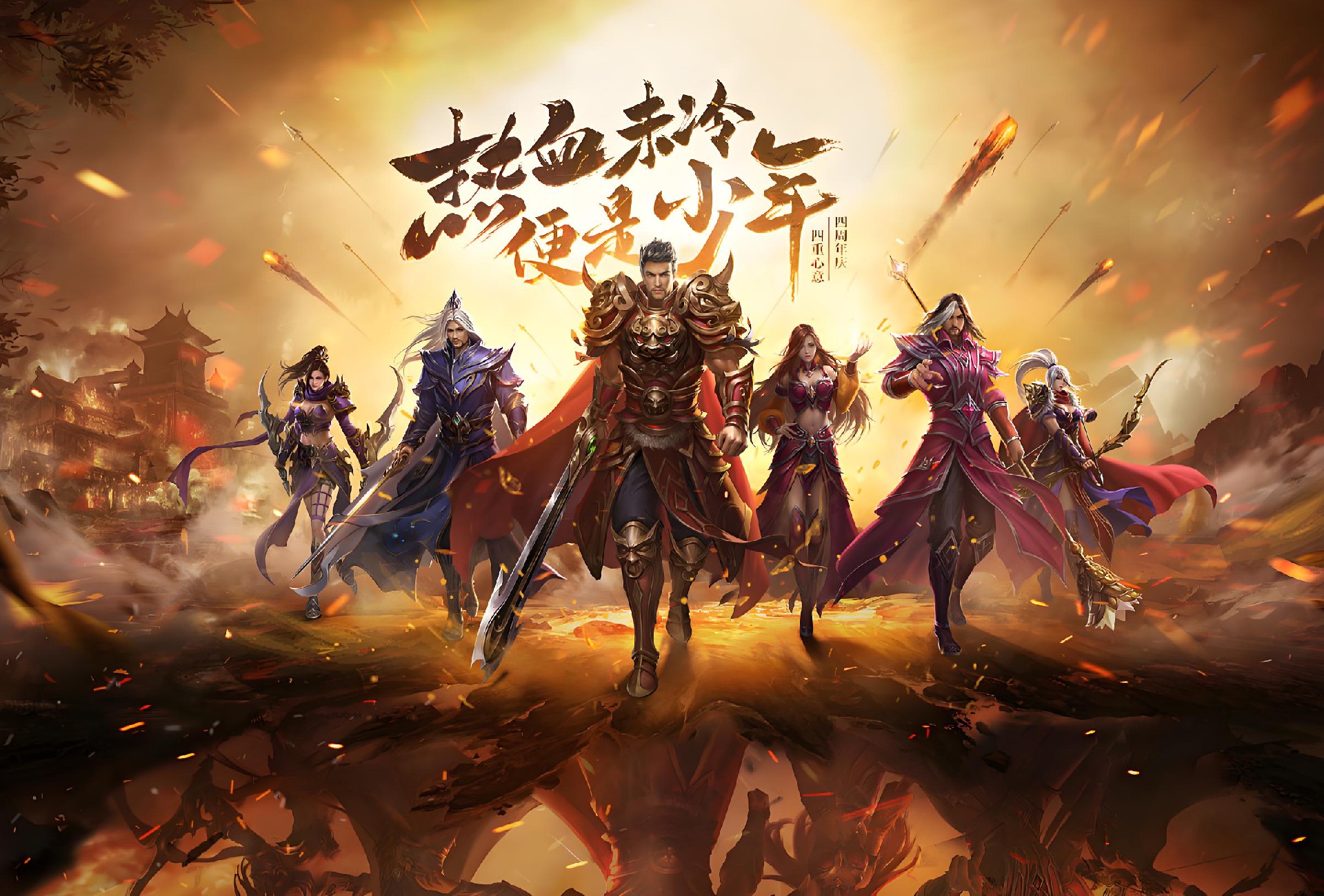 传世无双手游：正版授权诚意之作，复刻端游经典玩法，新手老玩家适配！