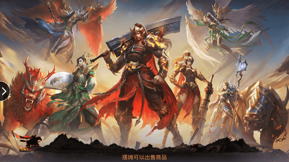 传世无双手游：三转装备融合实操攻略 双属性打造与材料高效利用法