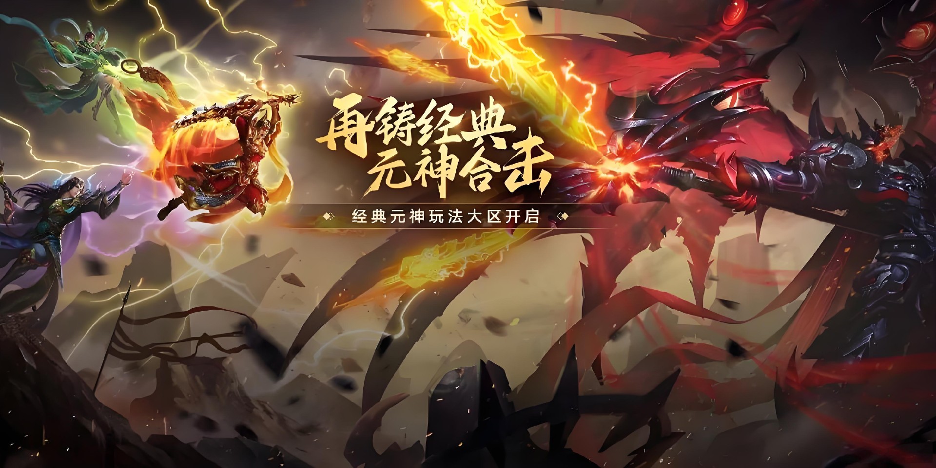 传世无双手游：重燃青春热血，多元玩法升级，必玩正版传世经典